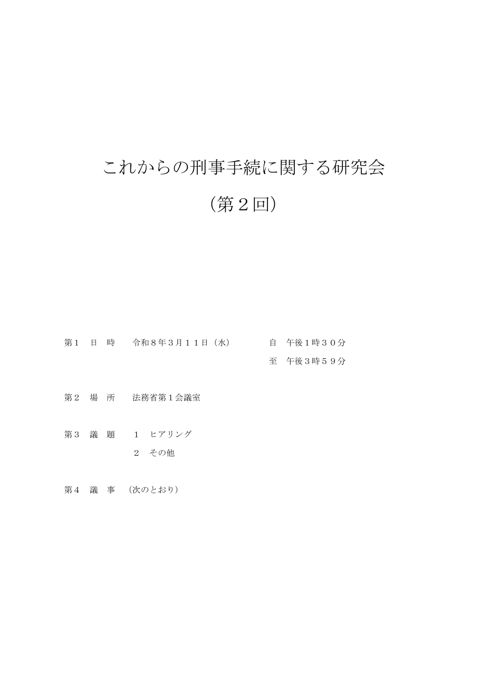 PDF版 の表紙