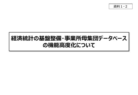 表紙・ポイント等