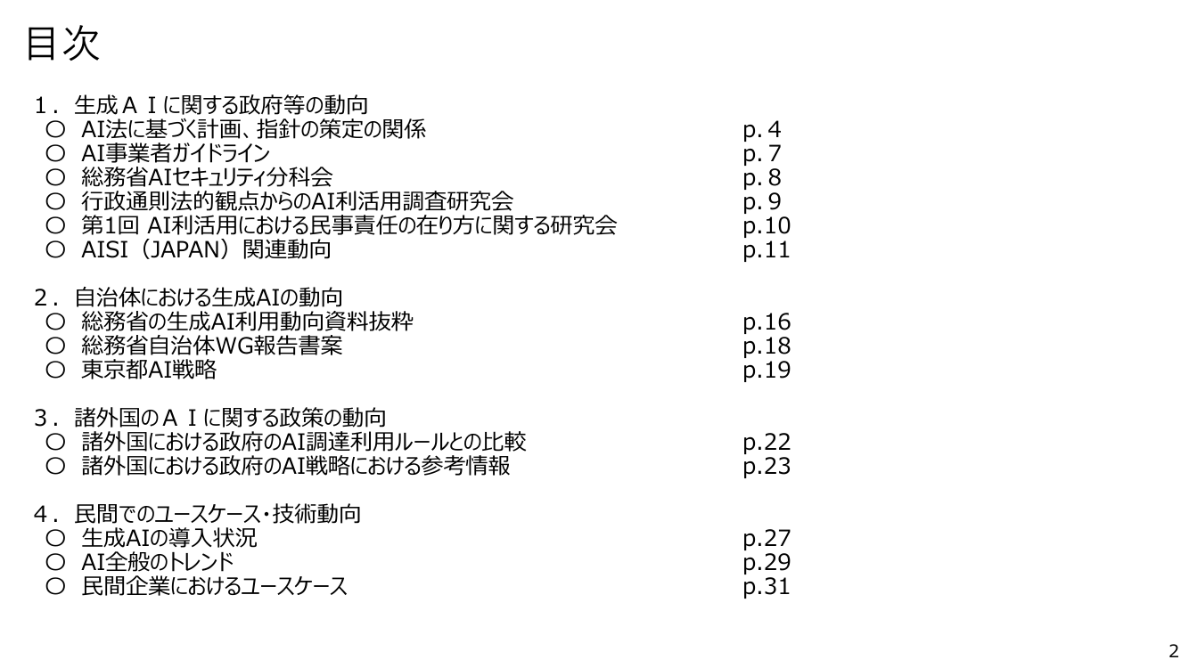 p.18