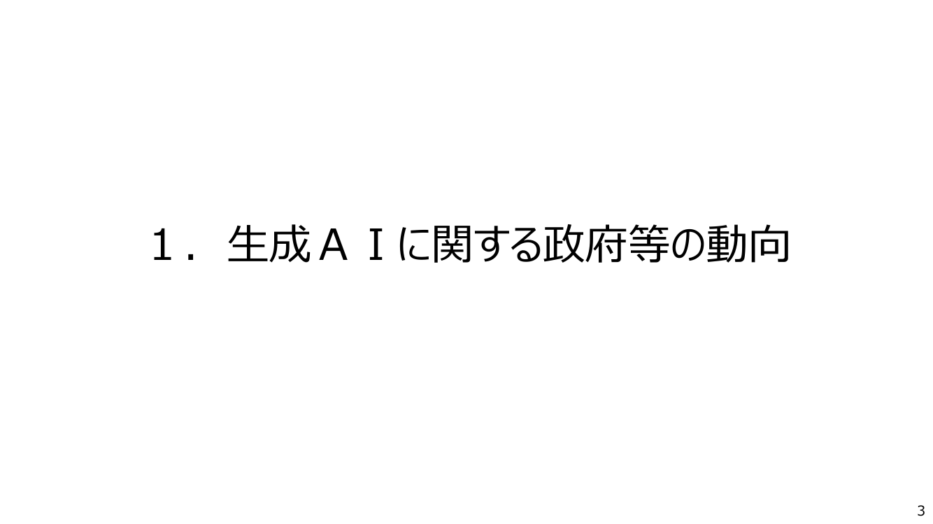 p.19