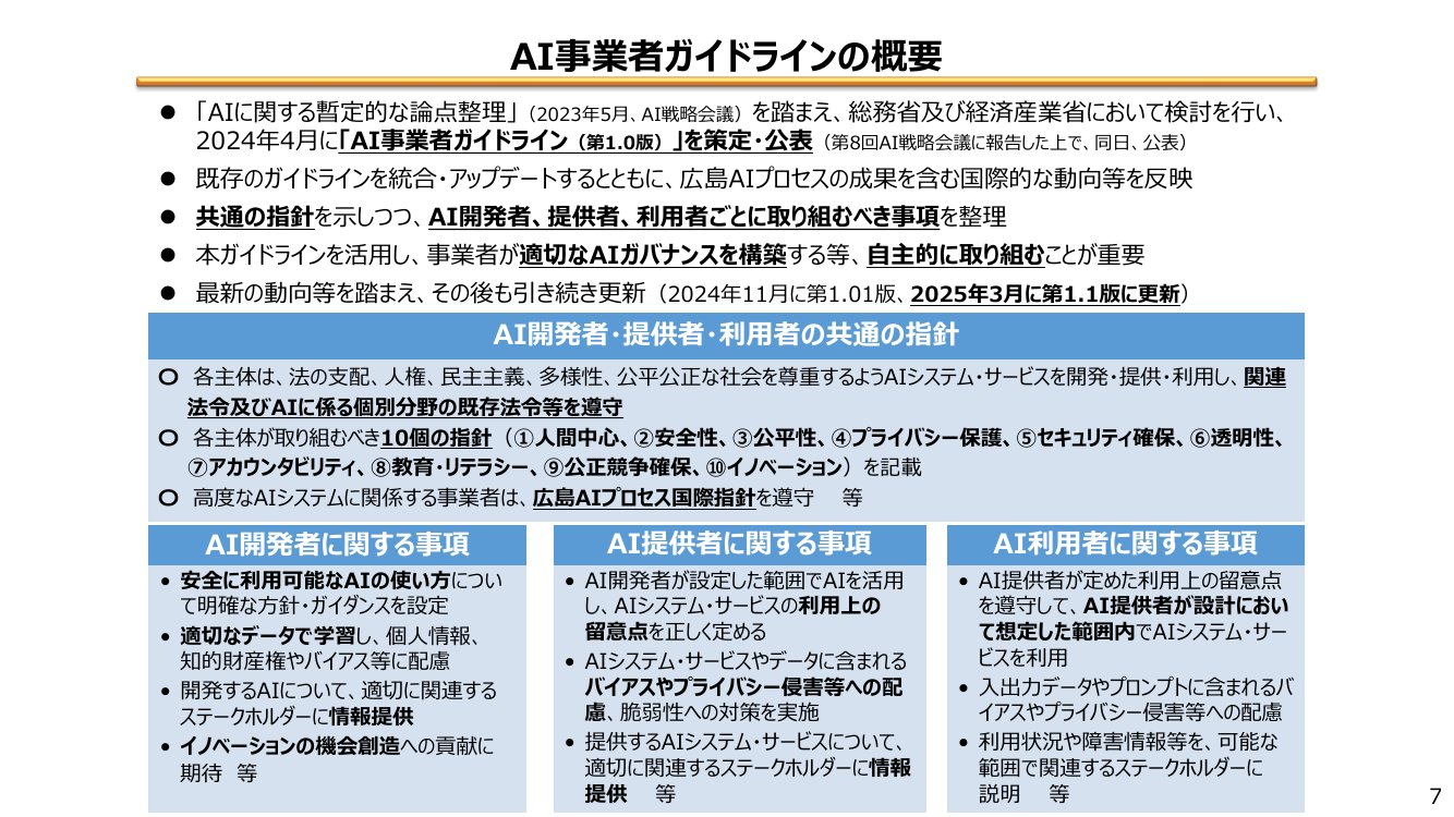 p.23