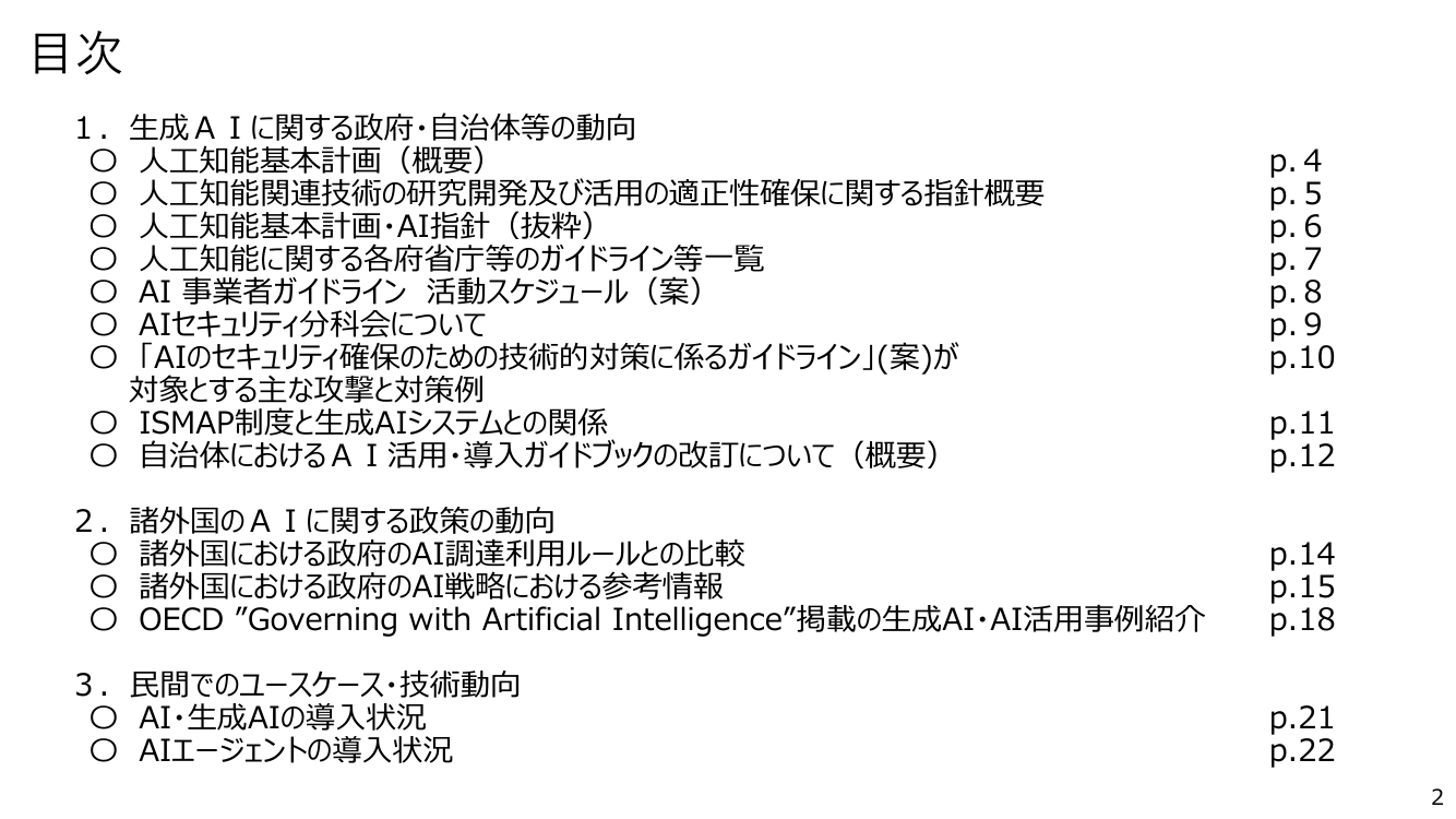 p.42