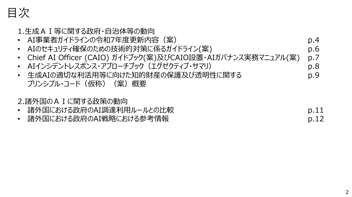 p.14
