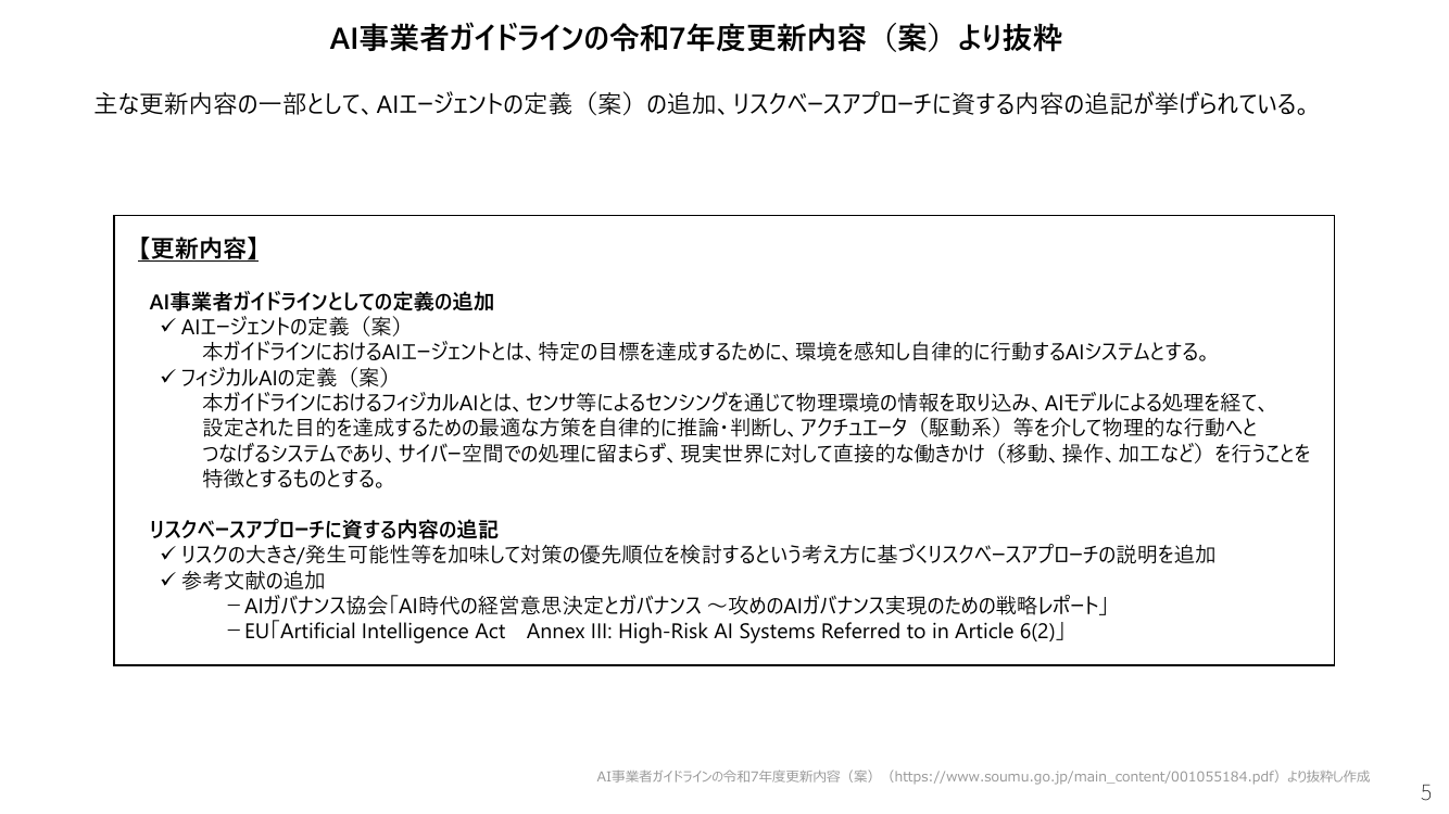 p.17