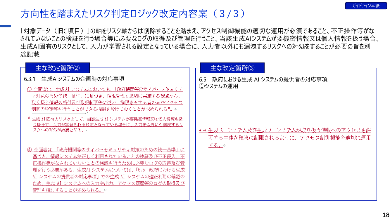 p.48