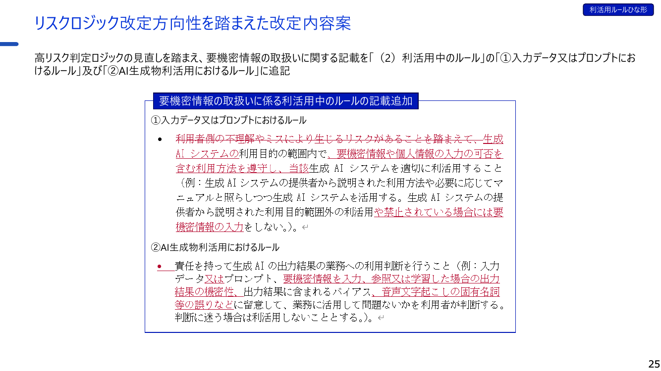 p.55