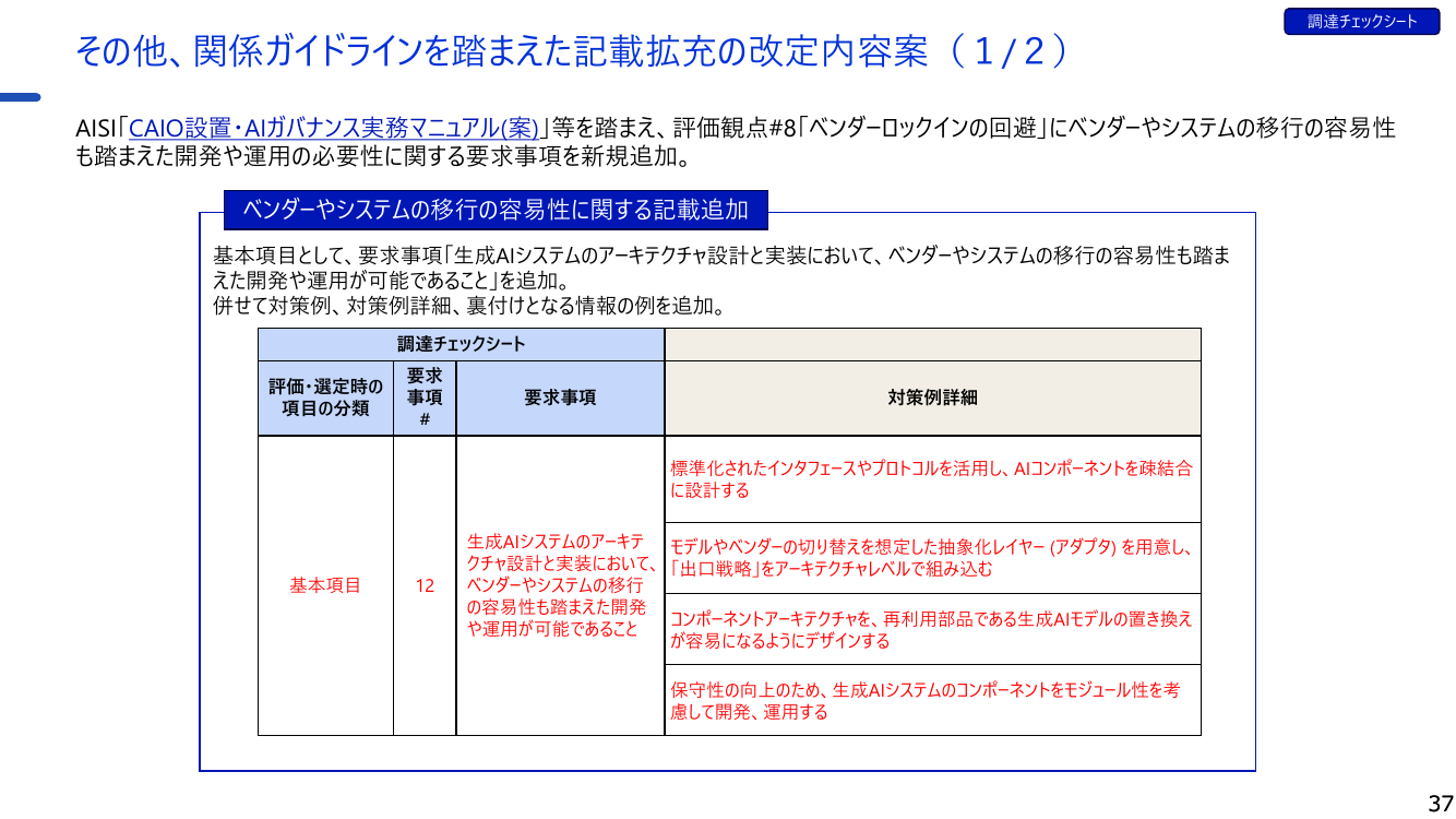 p.67