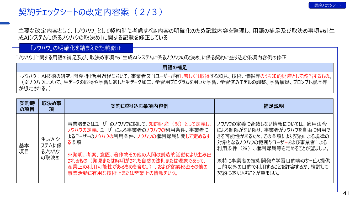 p.71