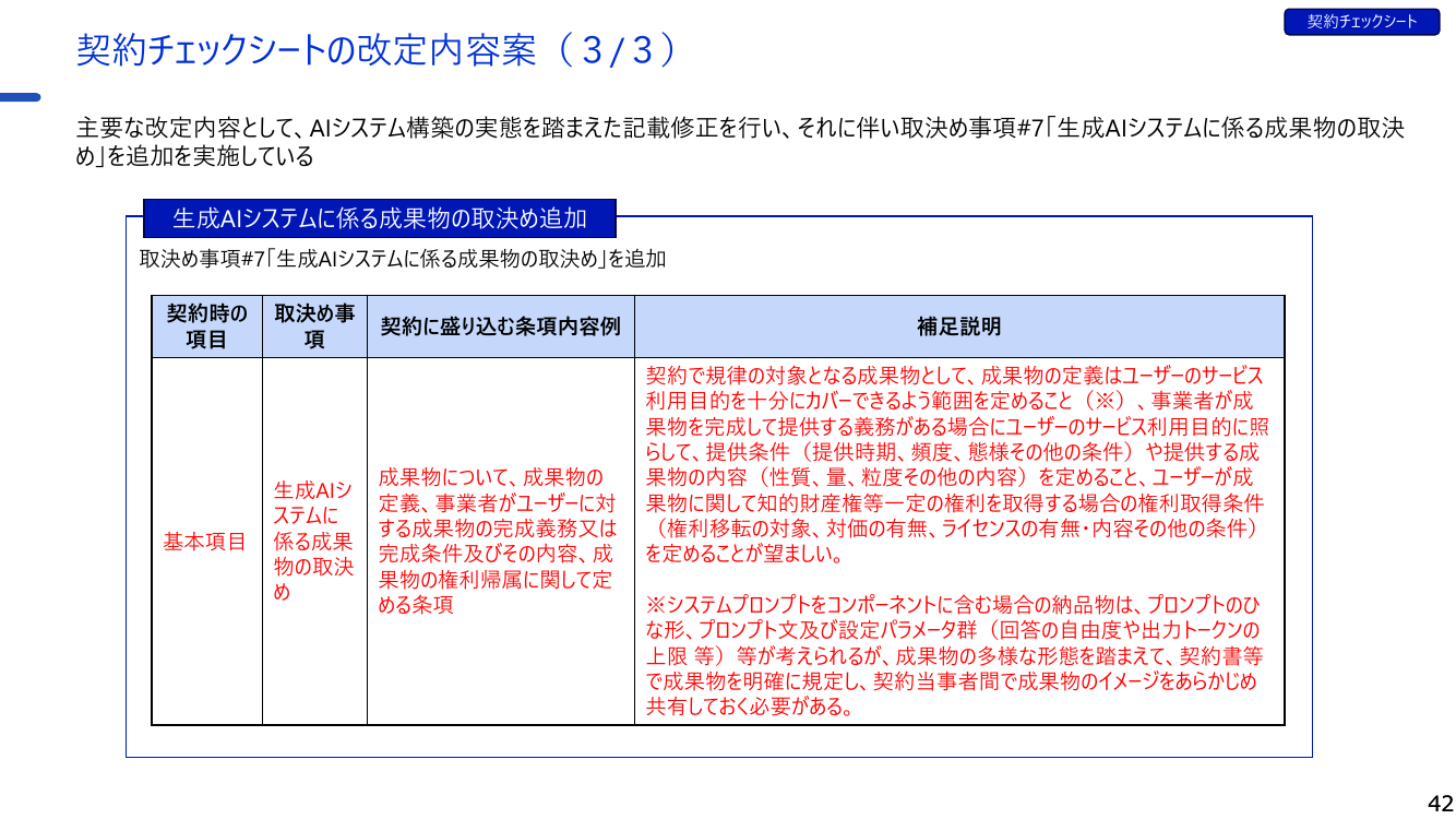 p.72