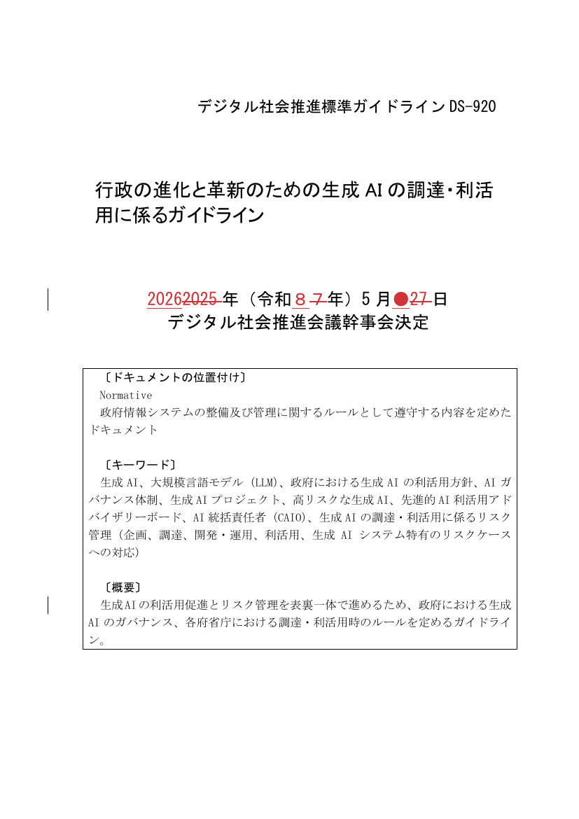 p.76