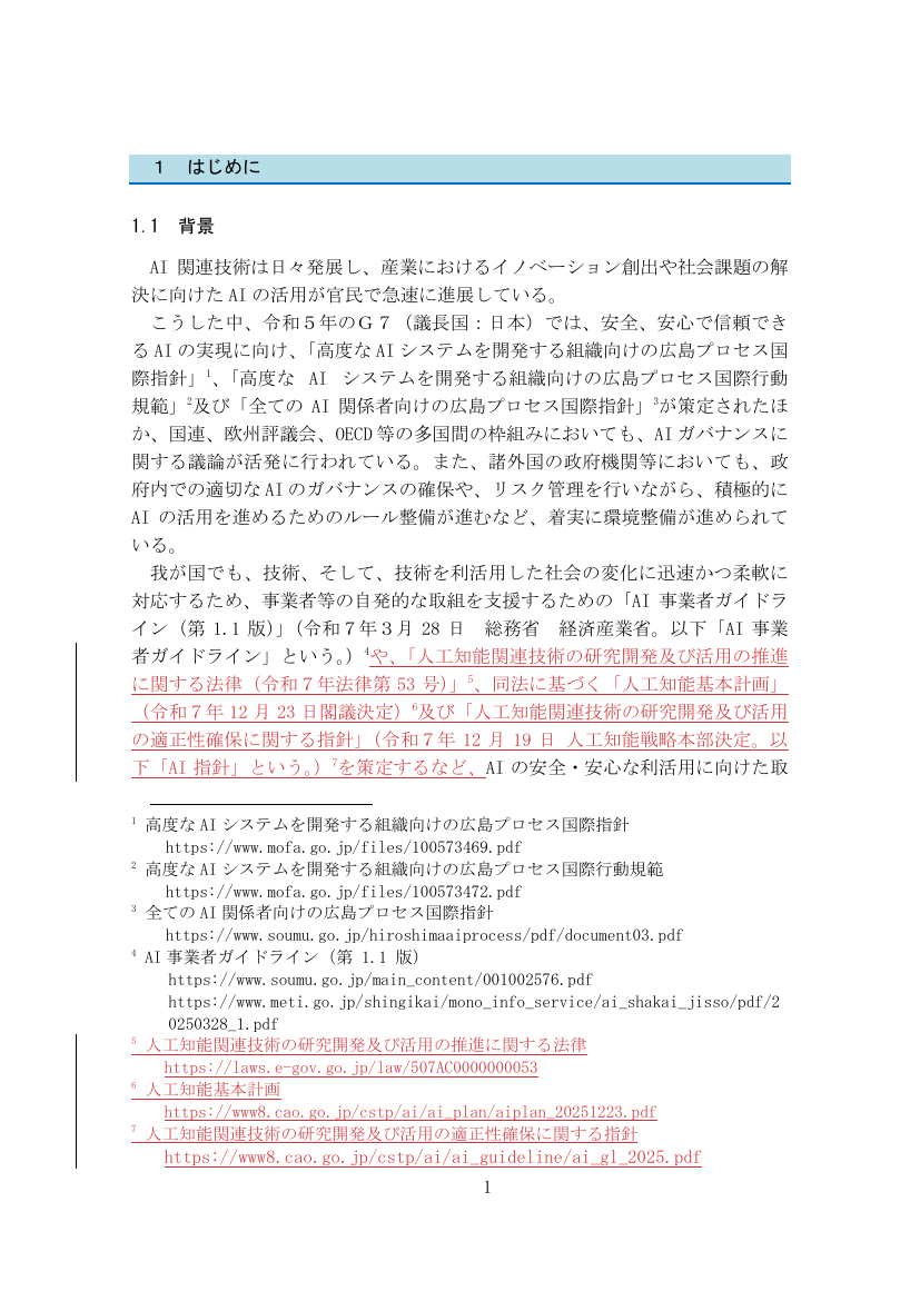 p.81