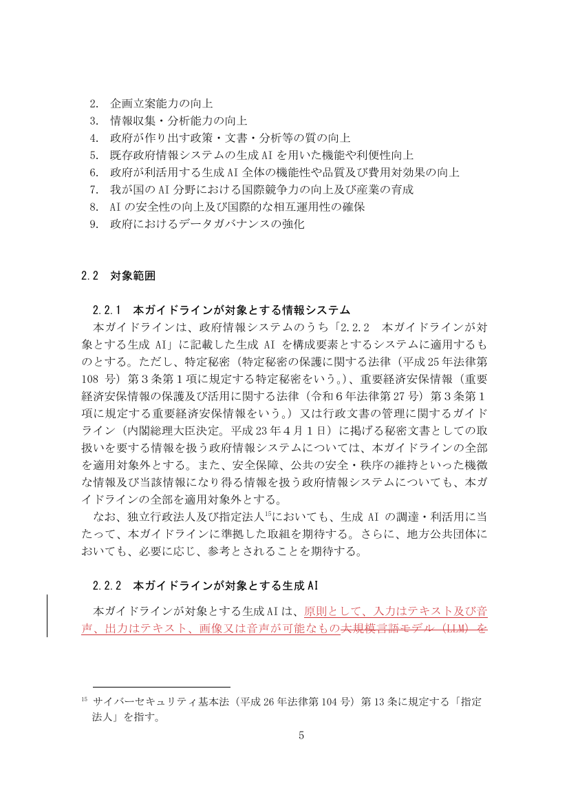 p.85