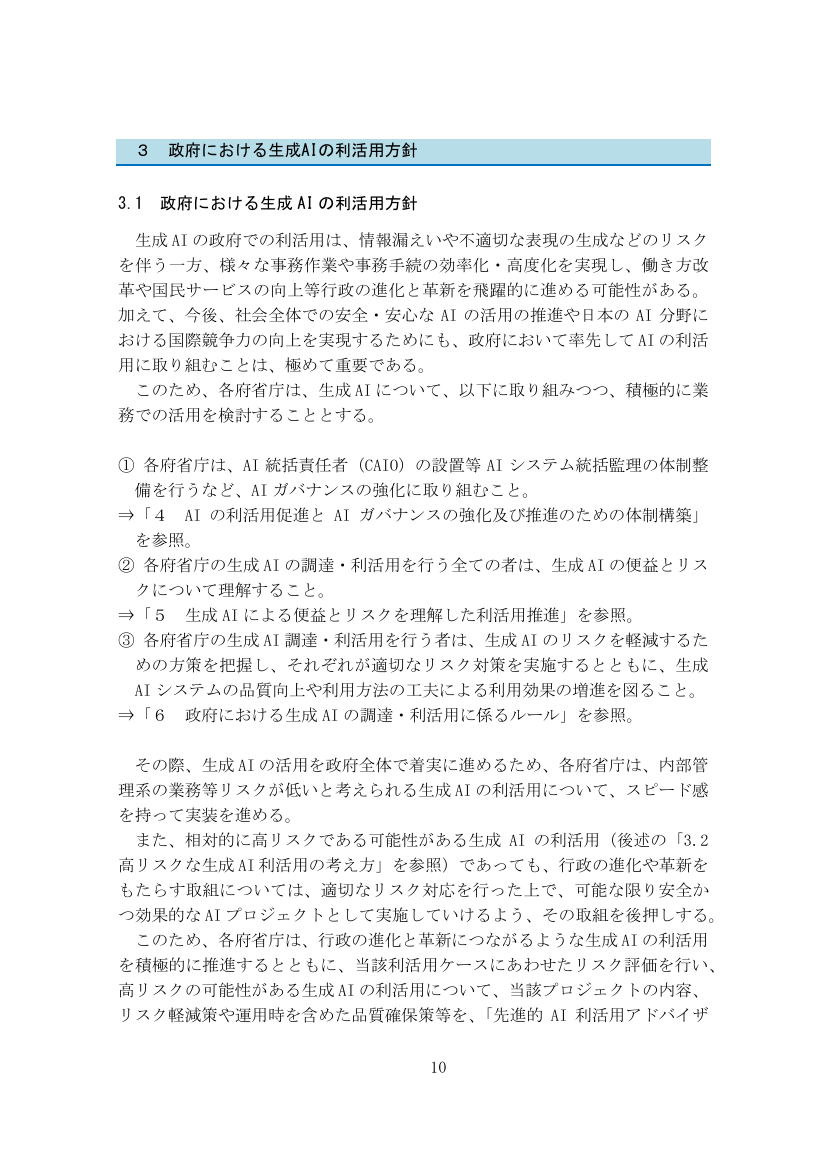 p.90