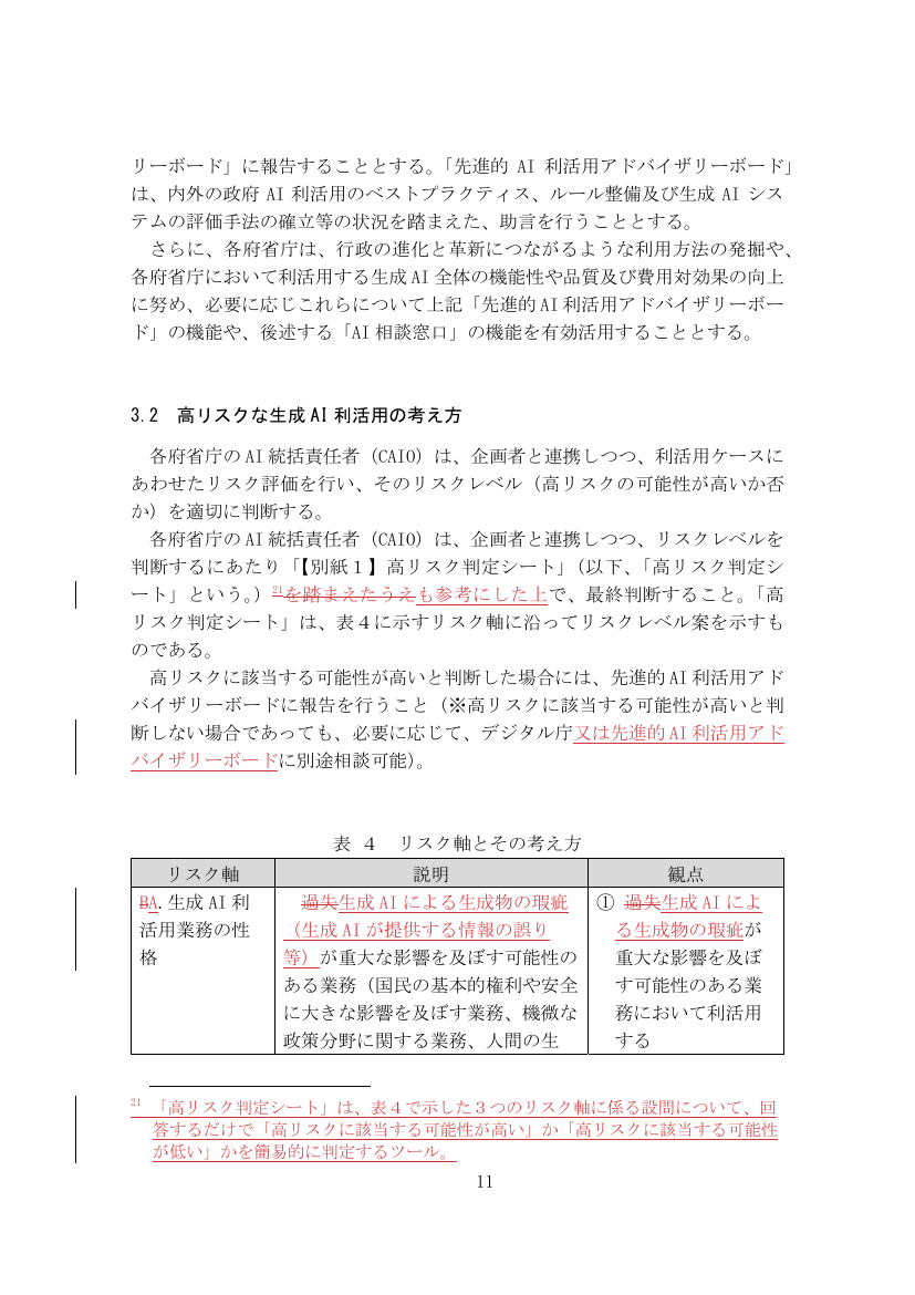 p.91