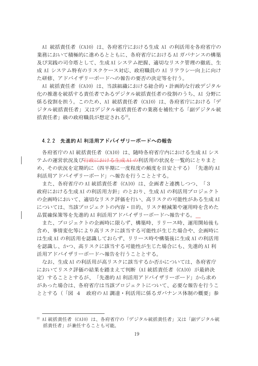 p.99