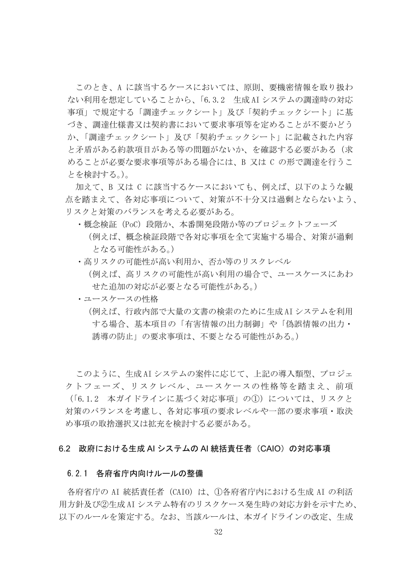 p.112