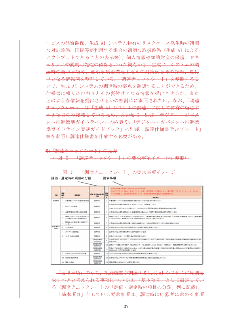 p.117