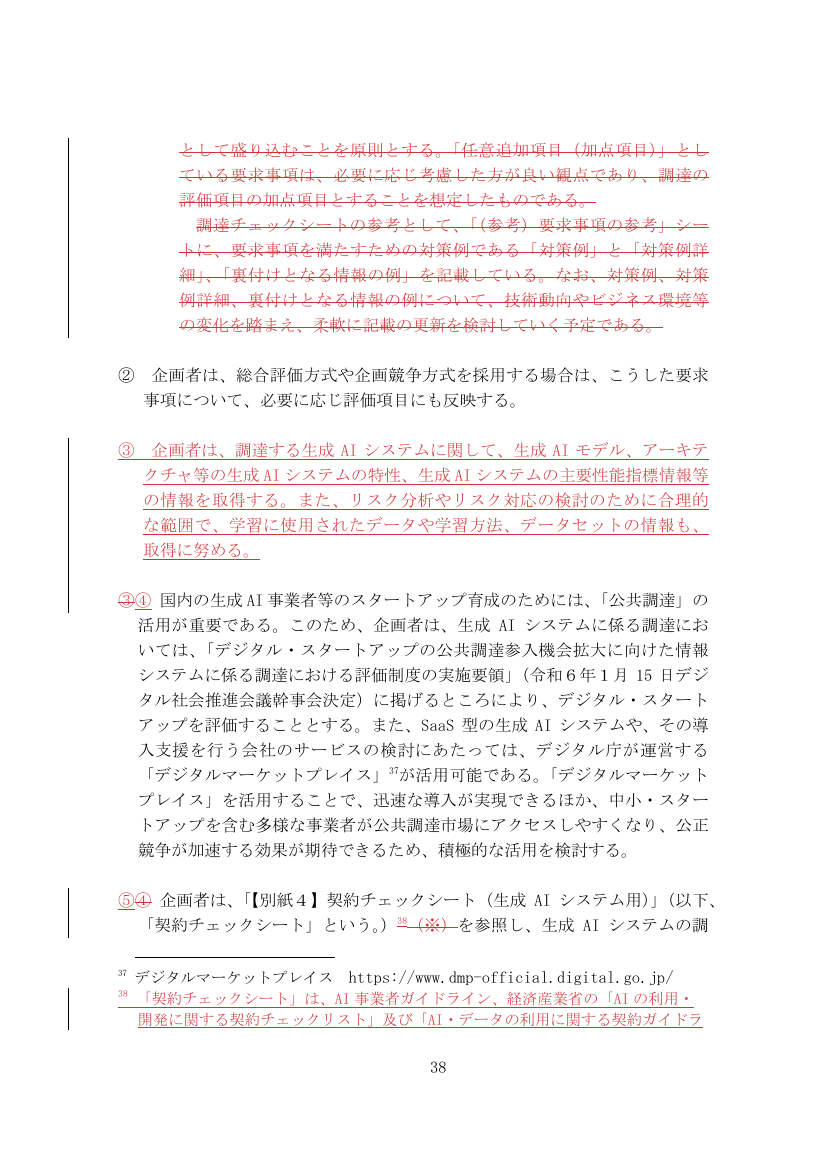 p.118