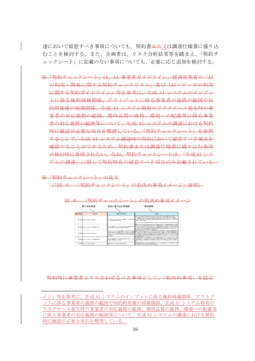 p.119