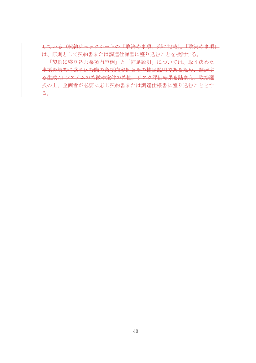 p.120