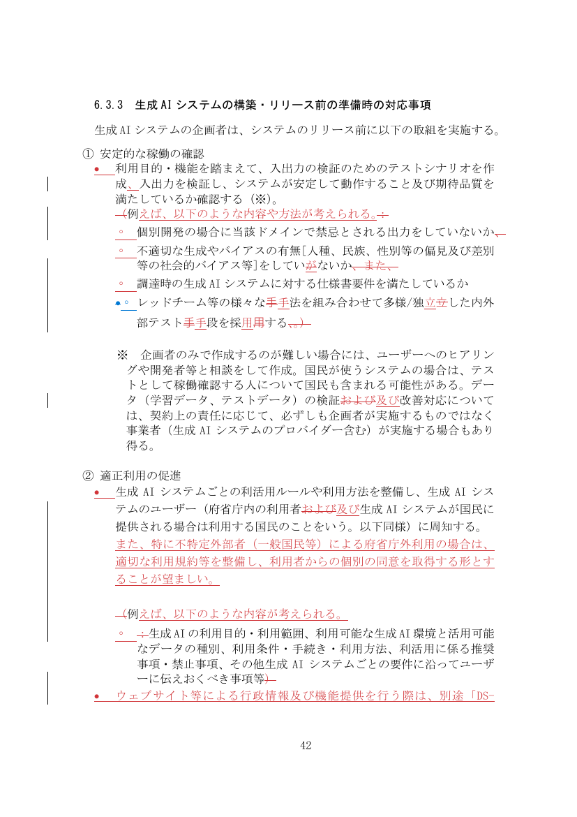 p.122