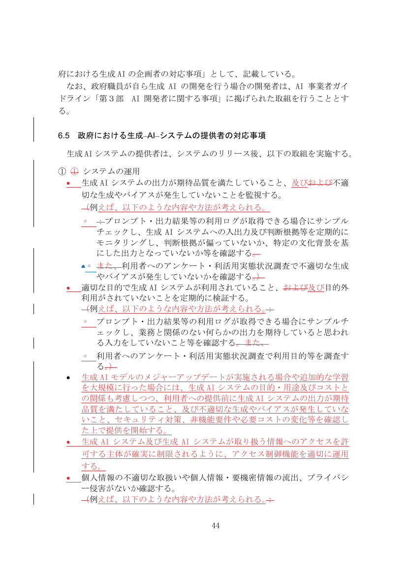 p.124