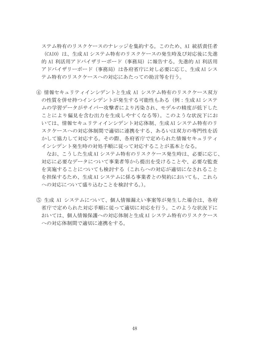 p.128