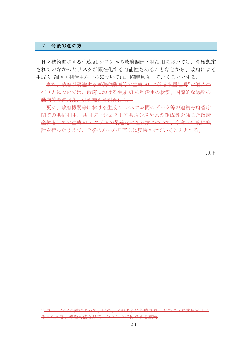 p.129