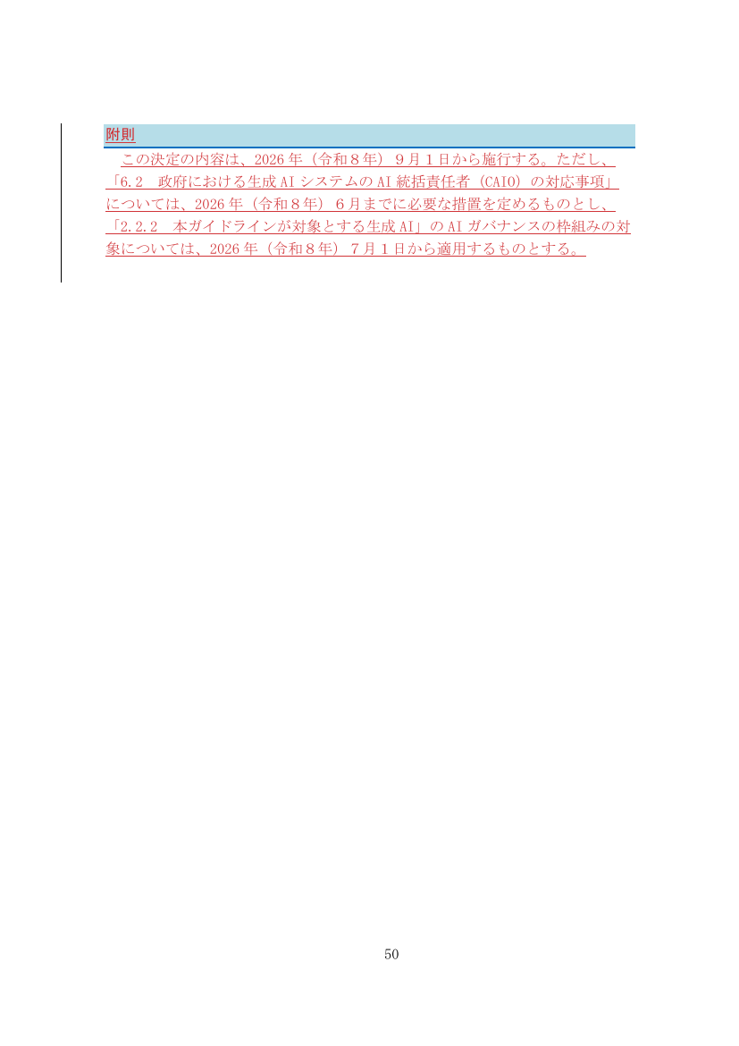 p.130