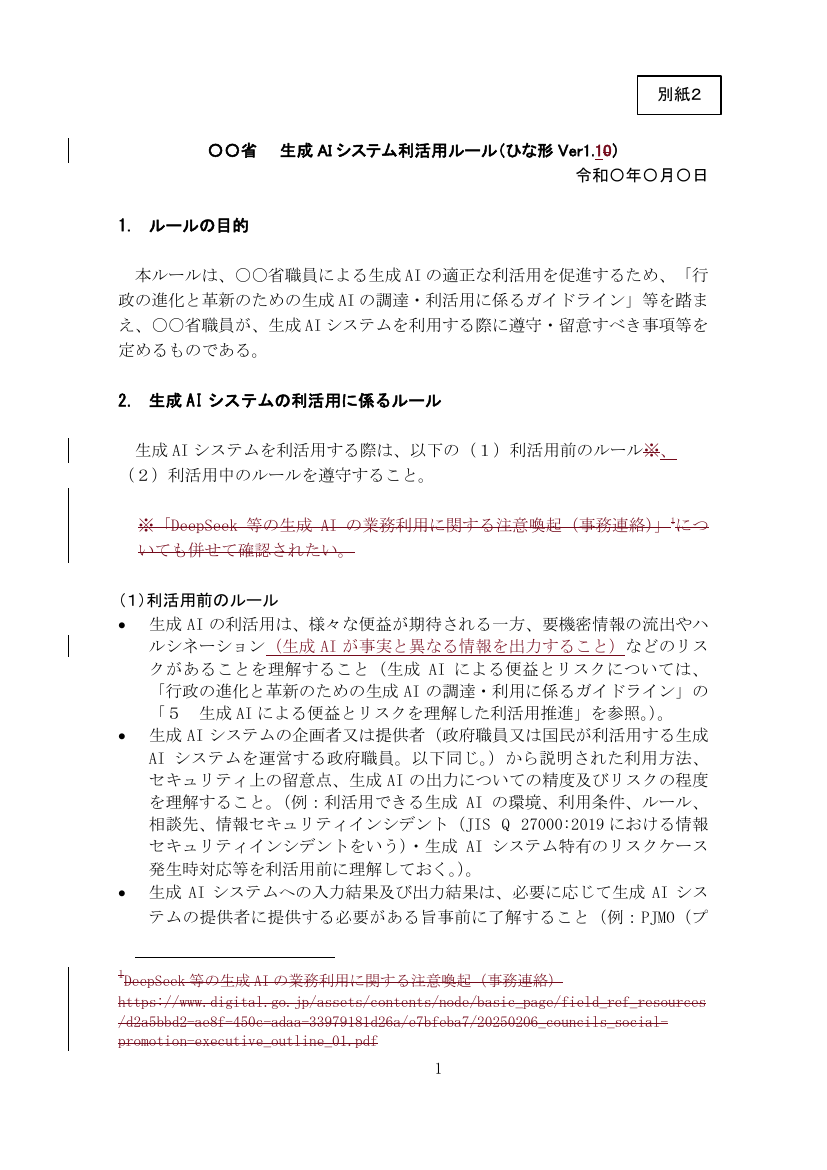 p.133