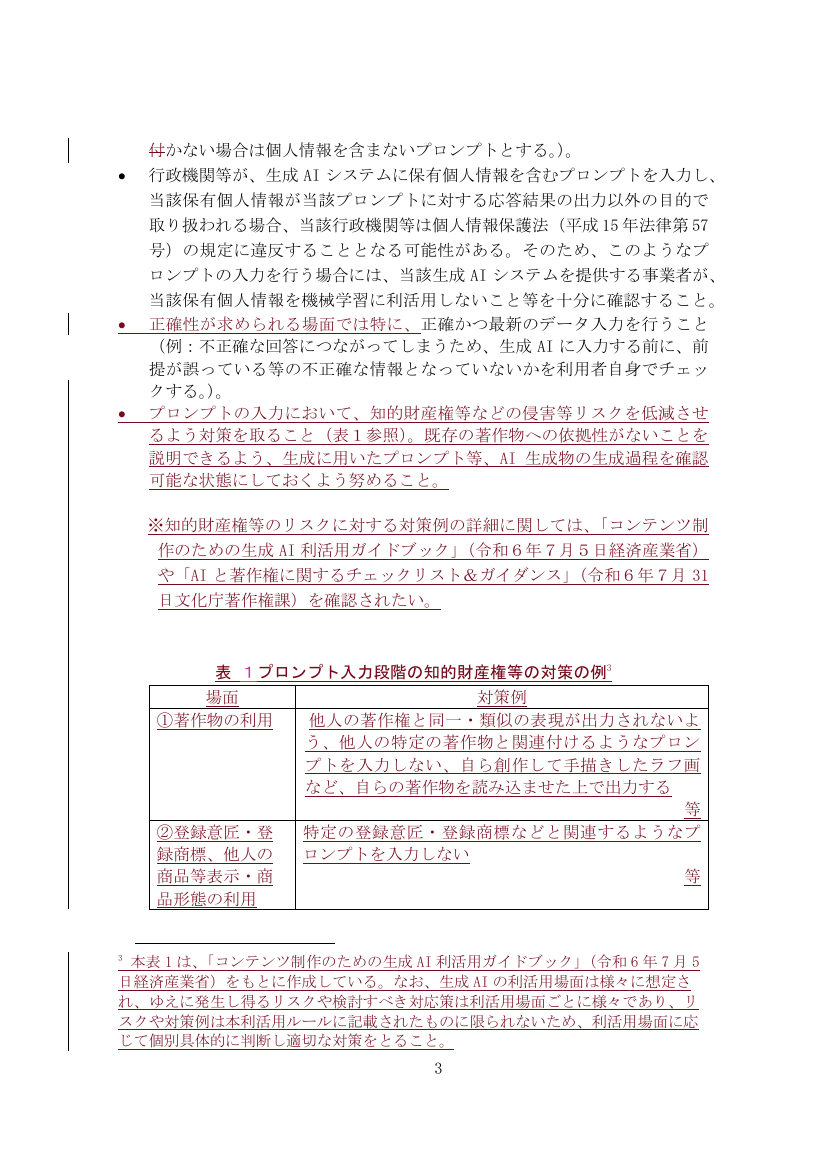 p.135