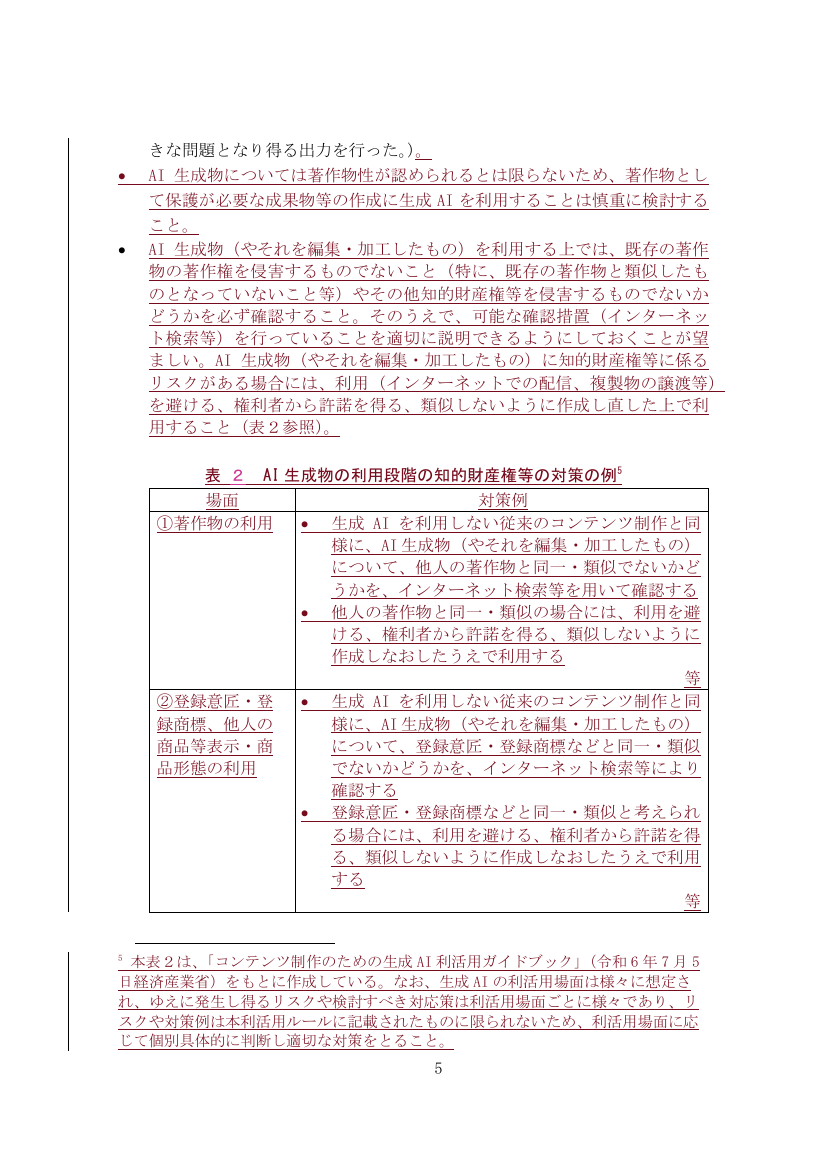 p.137