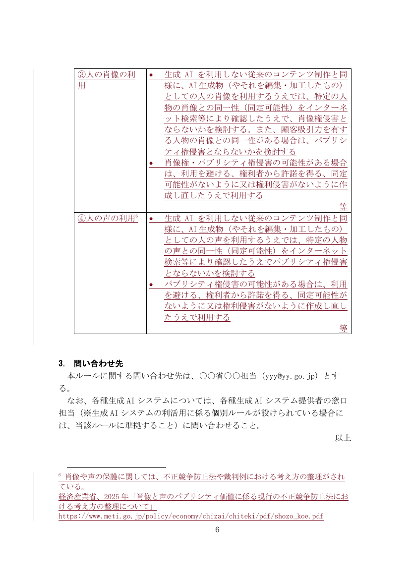 p.138