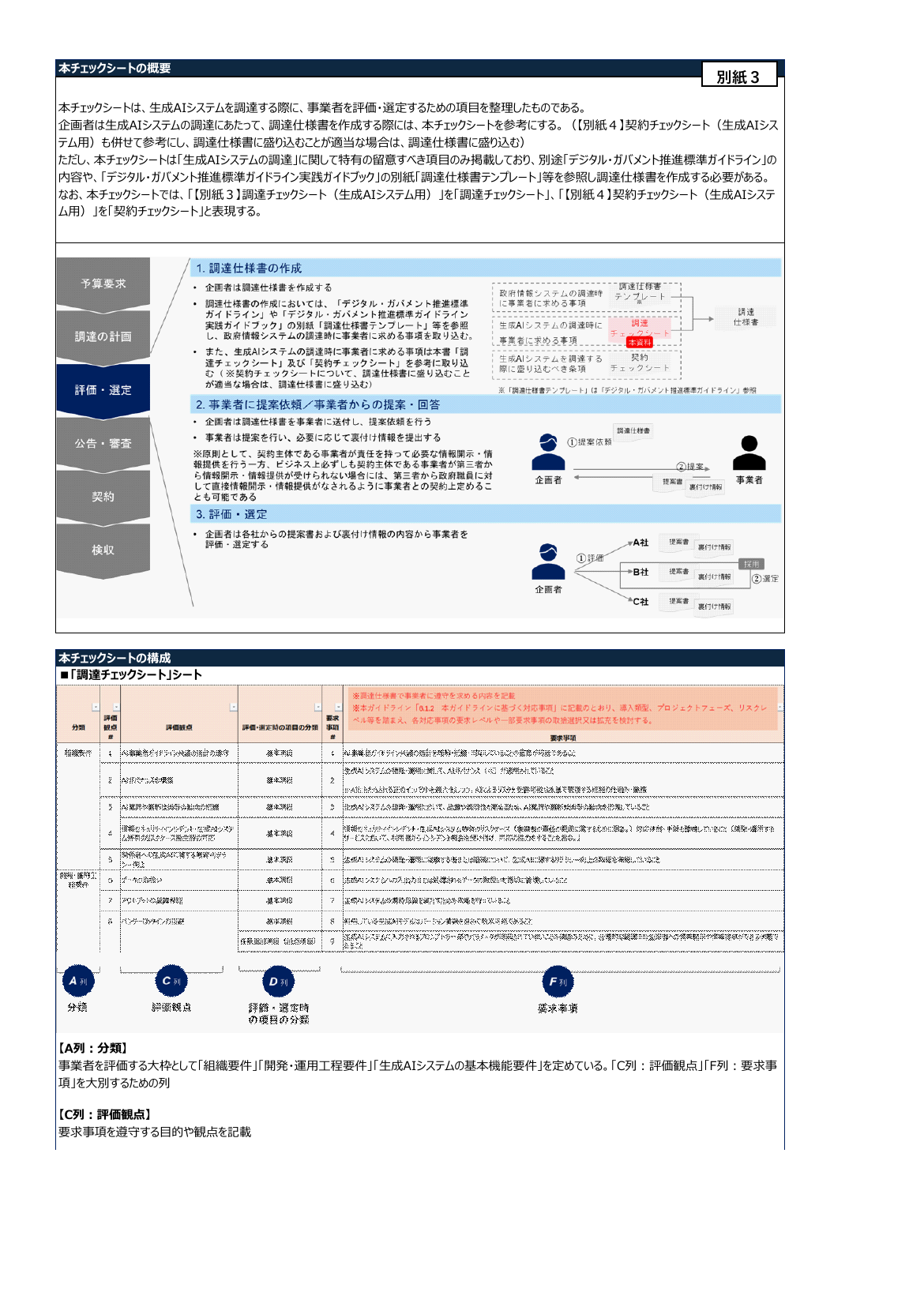 p.139