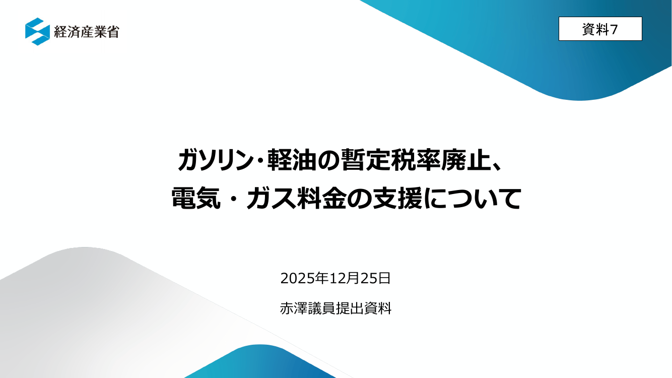 p.17