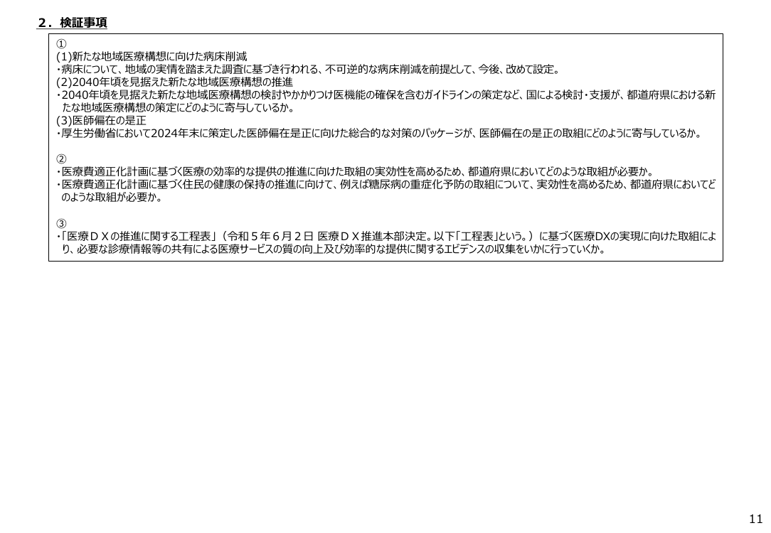 p.39