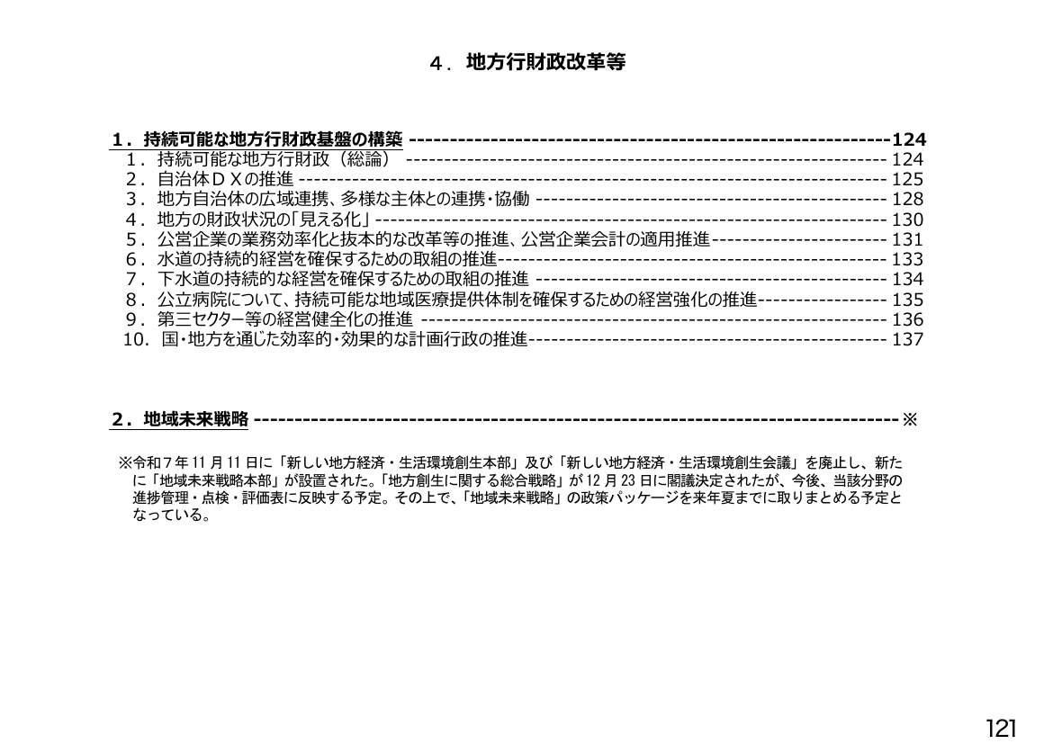 p.306