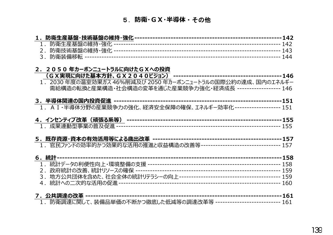 p.324