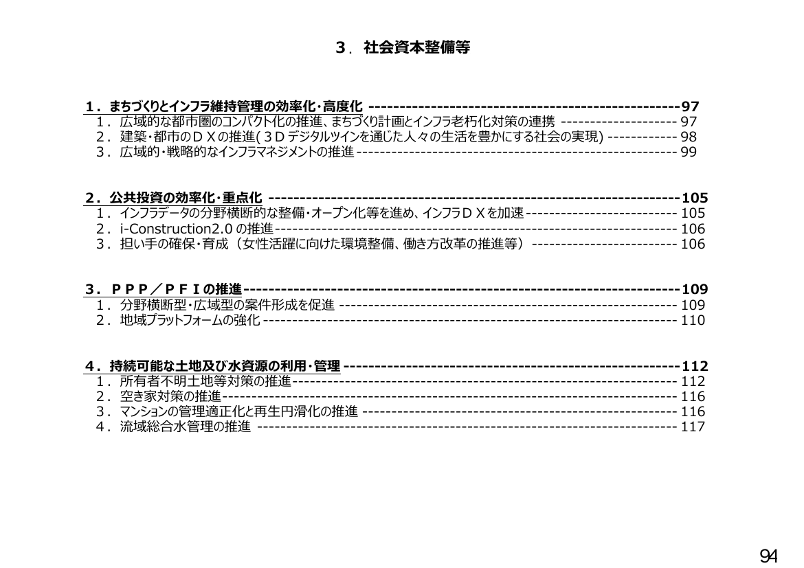 p.279