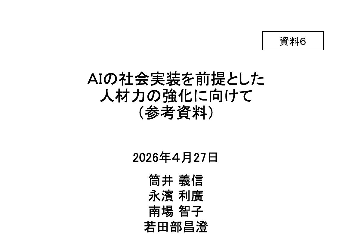 p.17