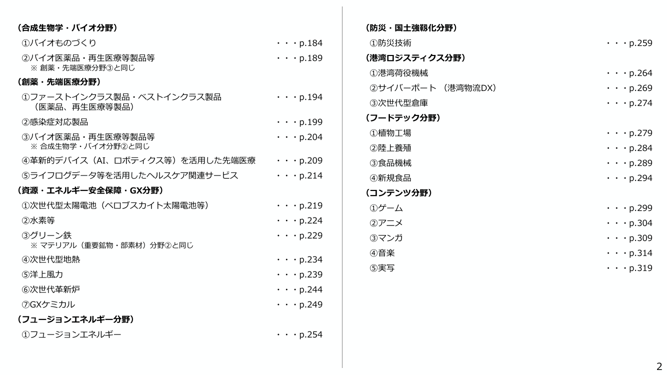 p.13