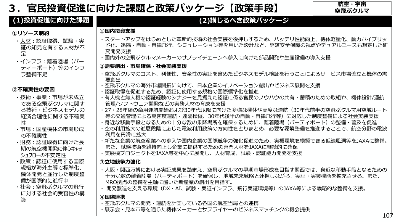 p.118