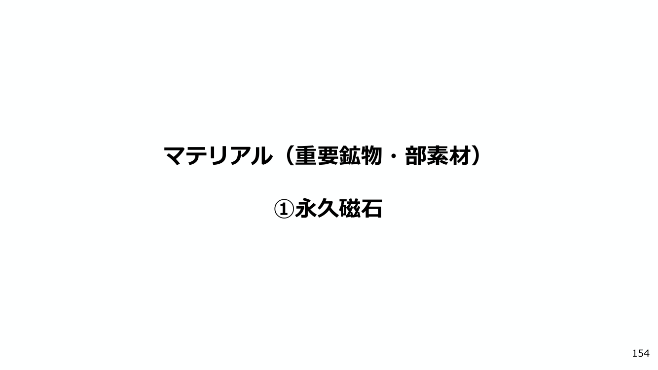 p.165