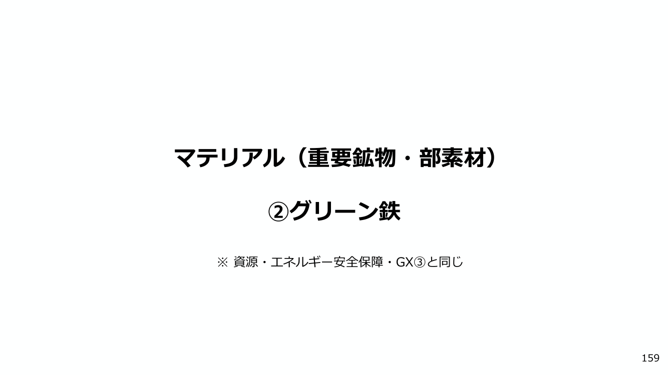 p.170