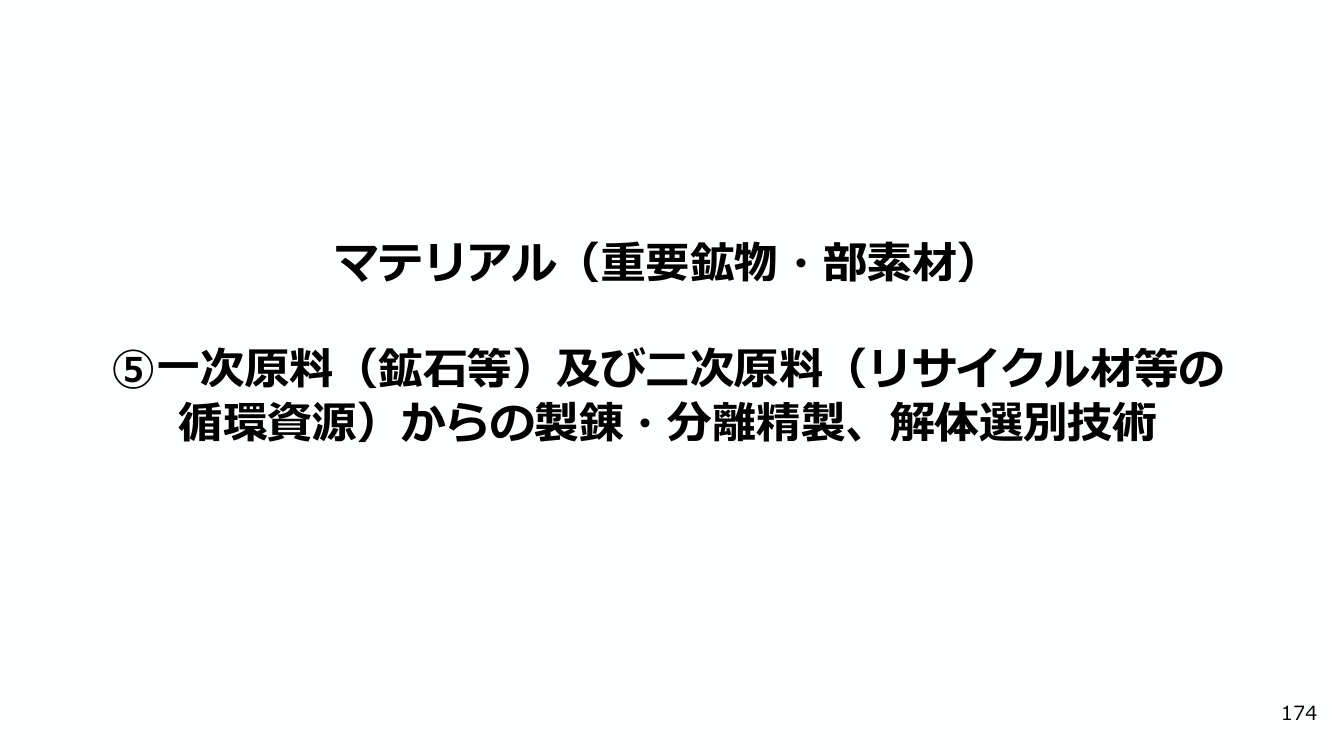 p.185