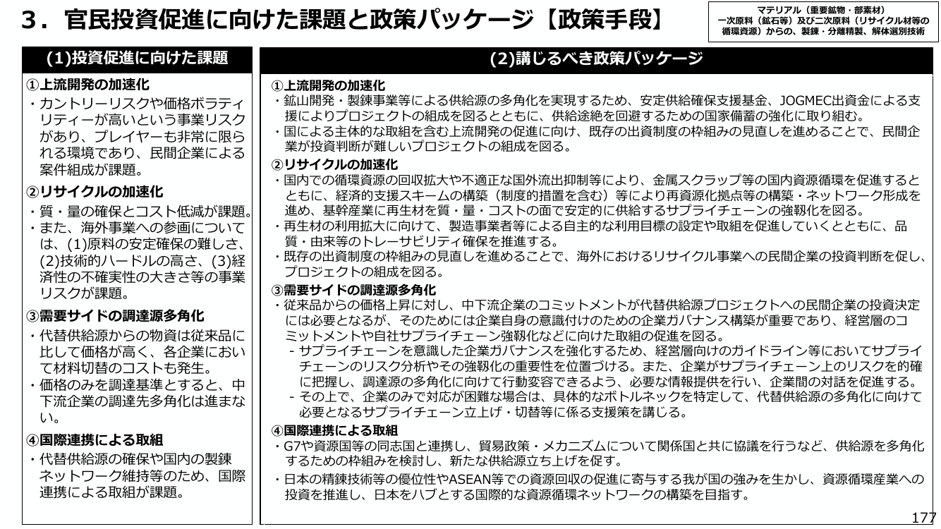 p.188