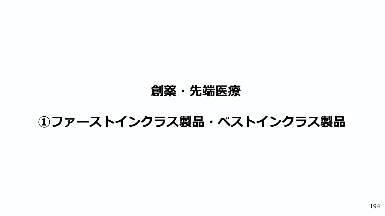 p.205