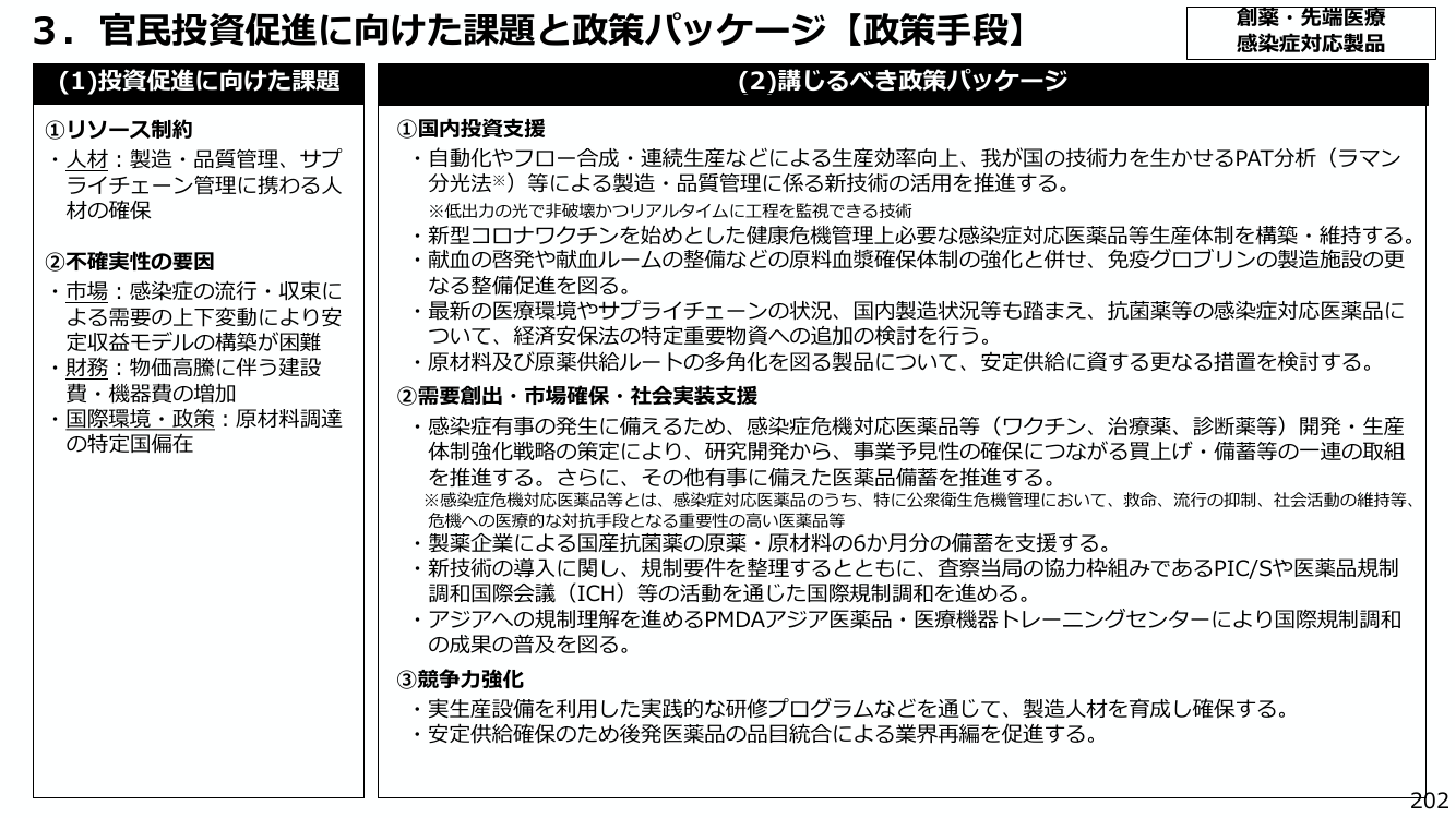 p.213