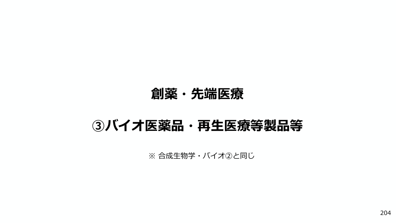 p.215