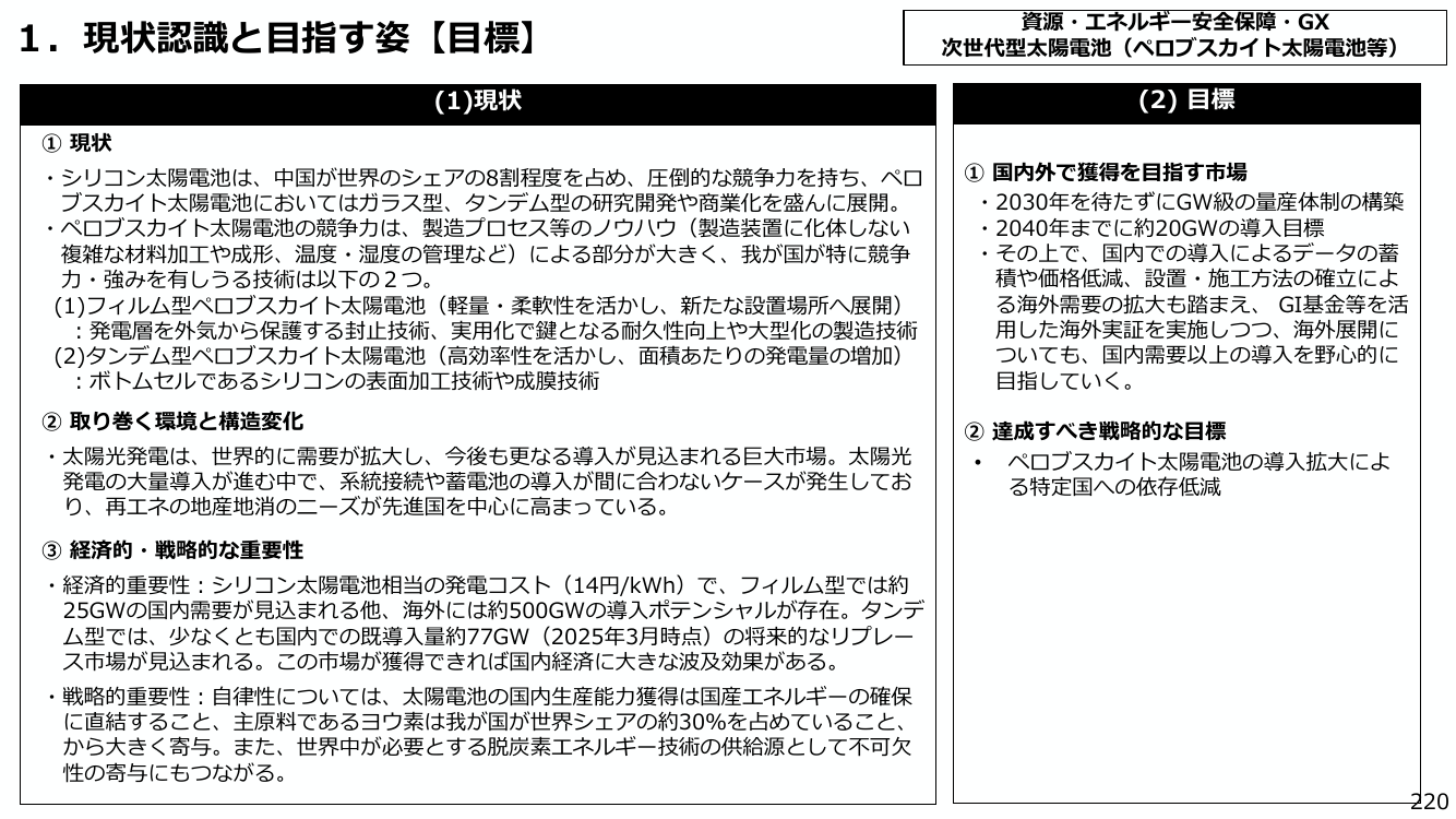 p.231